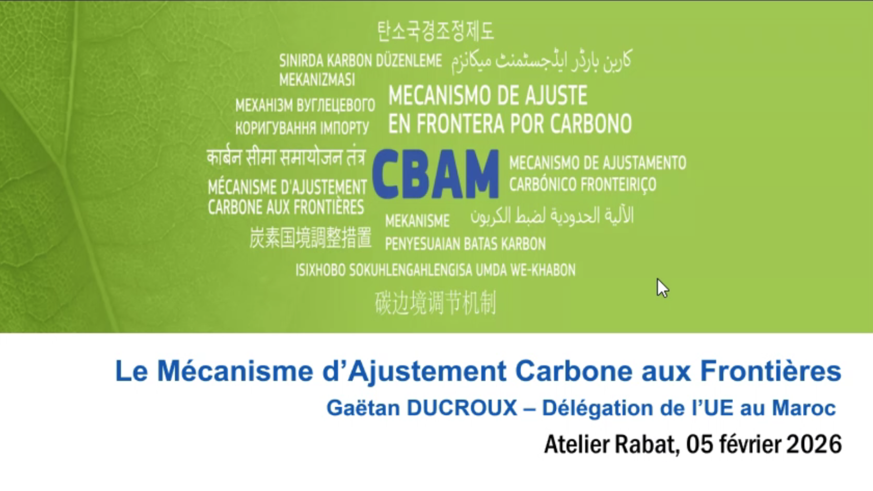 CBAM in Morocco: A Strategic Workshop to Move from the Transitional Phase to Operationalisation