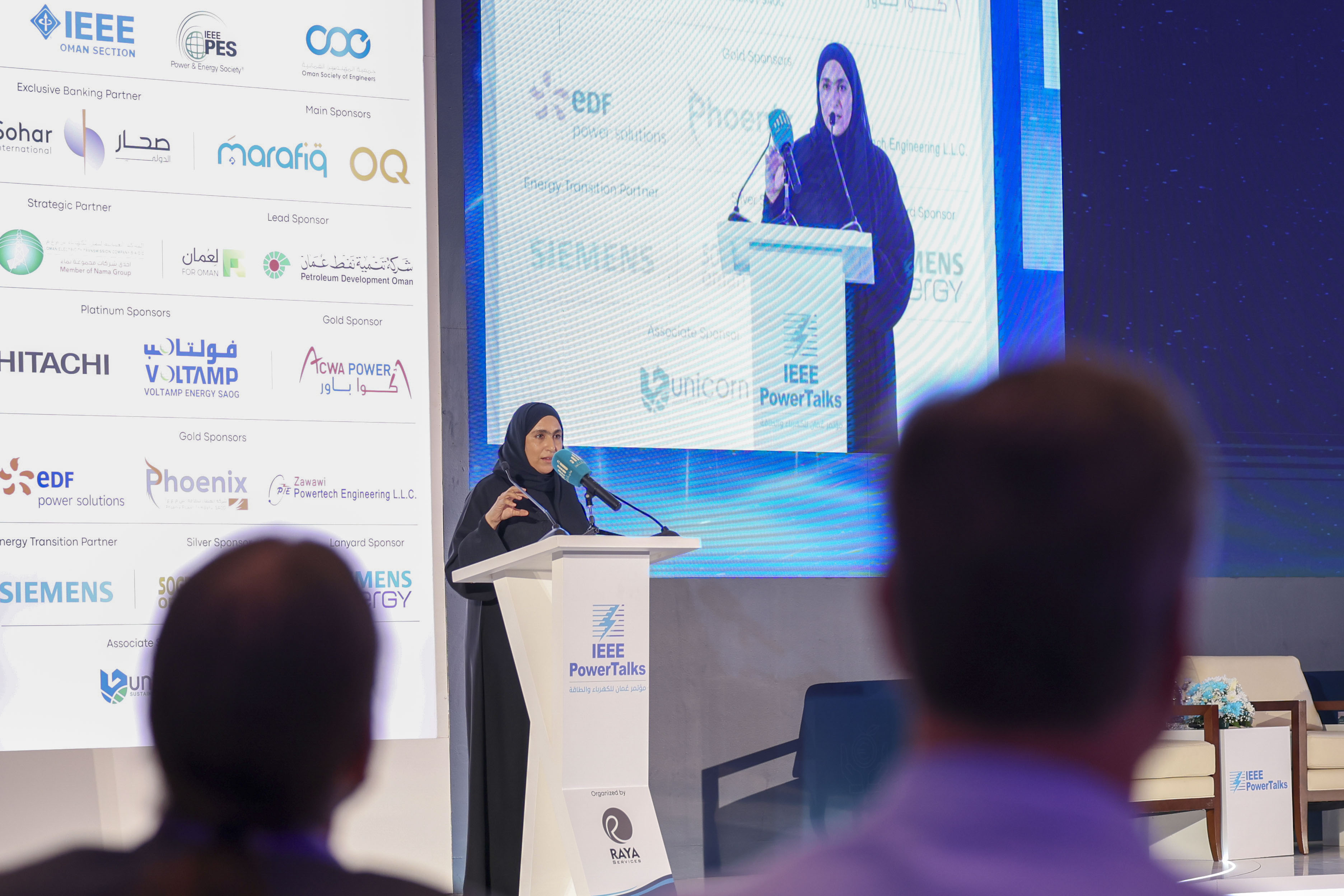 Maryam Al Hashimi