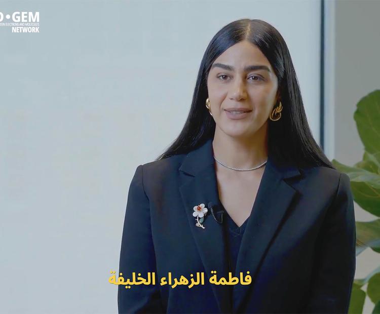 Mme Fatima Zahra El Khalifa interviewée lors du comité de pilotage de MED-GEM Network