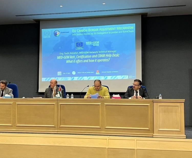 MED-GEM Network participated on Monday, 2 February, in the first CBAM Info Session in Amman, hosted by EuroCham Jordan, the European Union in Jordan, and the Amman Chamber of Industry (ACI).