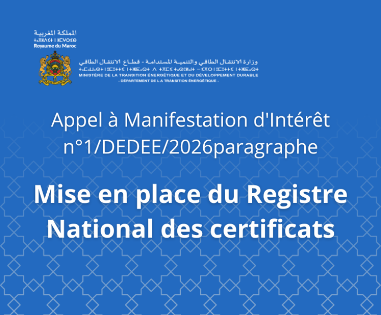 Mise en place du Registre National des certificats