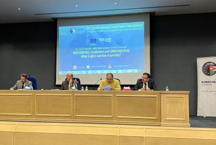 MED-GEM Network participated on Monday, 2 February, in the first CBAM Info Session in Amman, hosted by EuroCham Jordan, the European Union in Jordan, and the Amman Chamber of Industry (ACI).