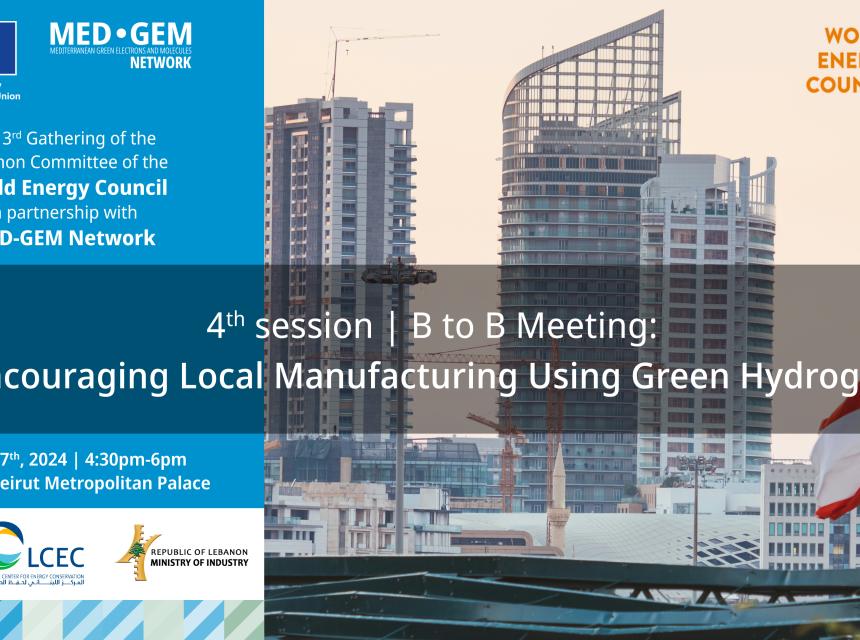 Poster of the 4th session during the 3rd gathering of the Lebanon Committee of the World Energy Council