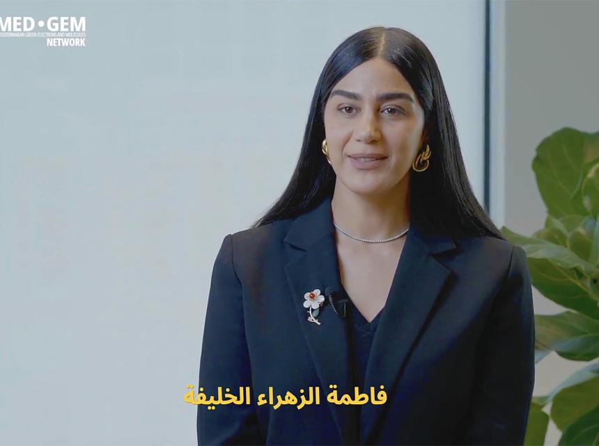 Mme Fatima Zahra El Khalifa interviewée lors du comité de pilotage de MED-GEM Network